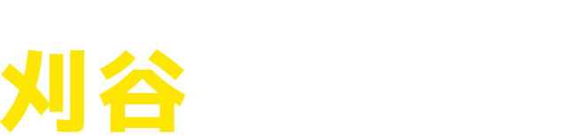 タイケン！モデルハウス